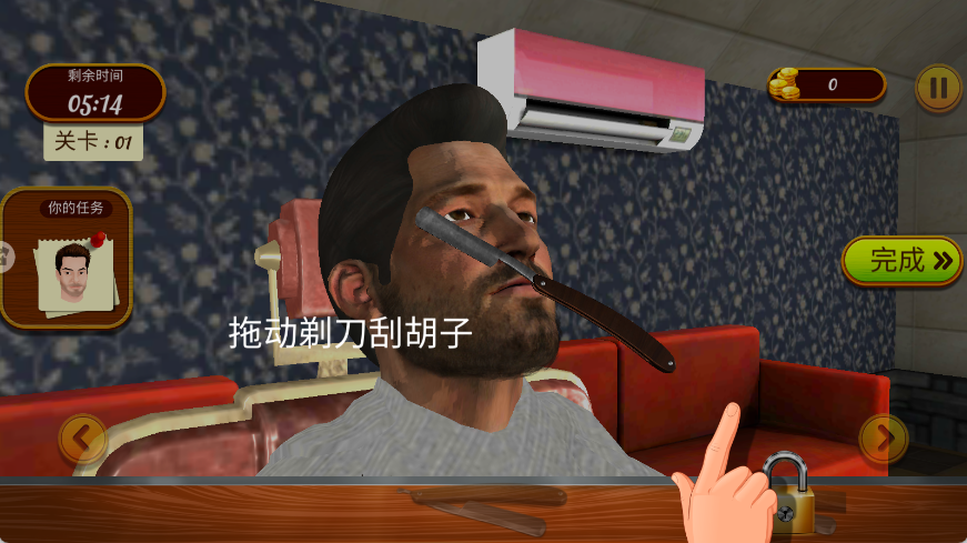 托尼理发店v1.0(1)