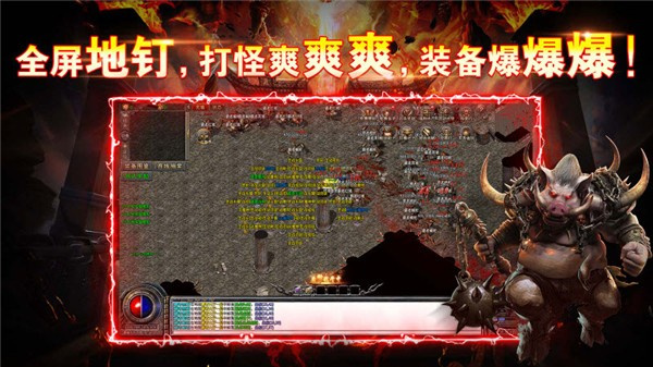 鲸锐传奇v4.7.3(4)