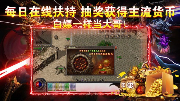鲸锐传奇v4.7.3(3)