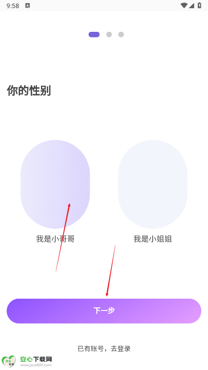 巧言ai软件app最新版