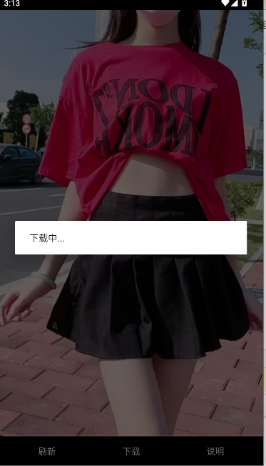 清凉一夏短视频软件