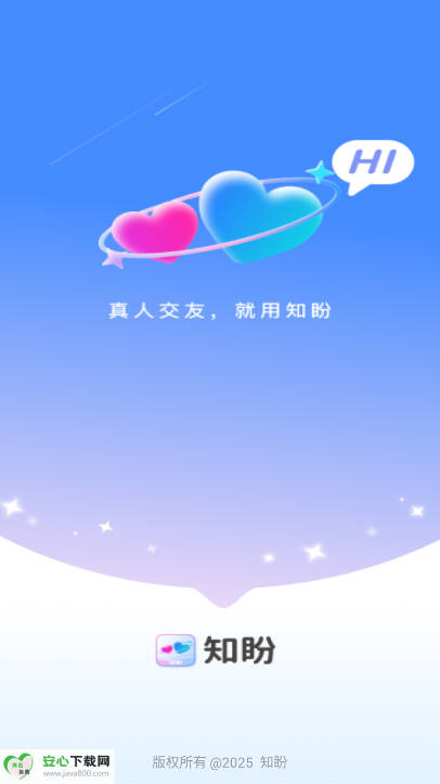 知盼交友平台