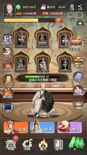 我的修行路v1.0(1)