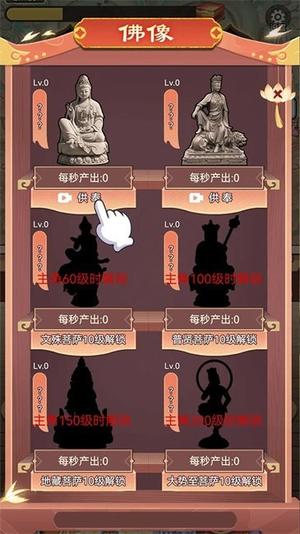 我的修行路v1.0(2)