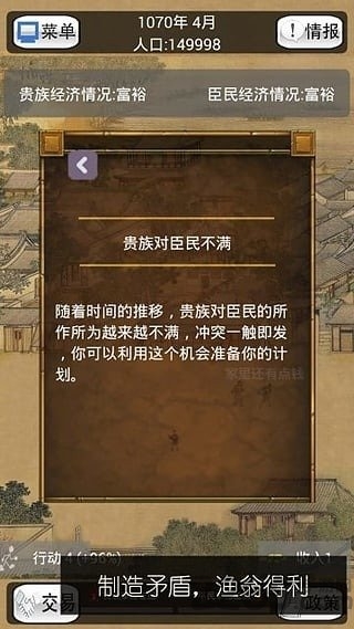 灰色收入v1.1(3)