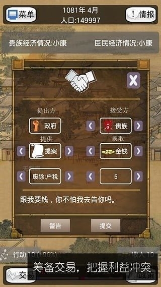 灰色收入v1.1(1)