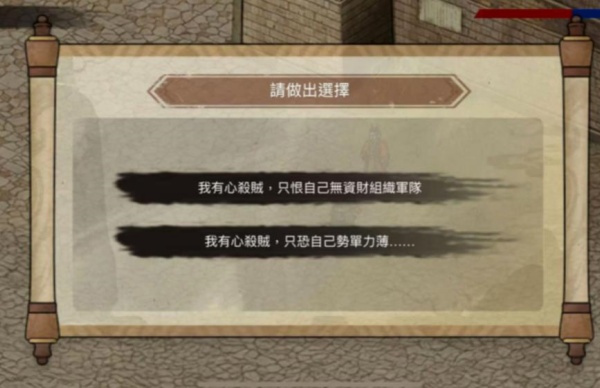 三国蜀汉刘备传v1.30(1)
