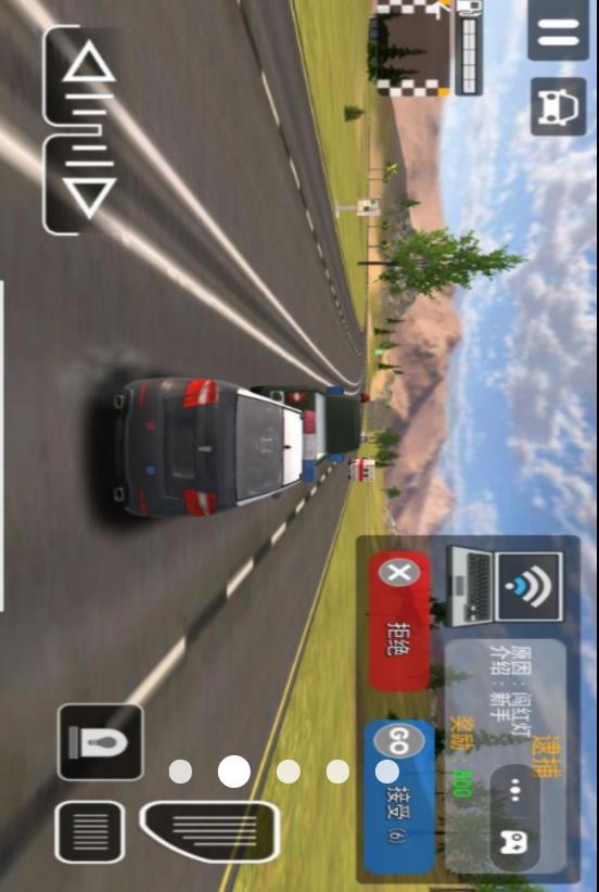 极速警车出击v1.0(2)