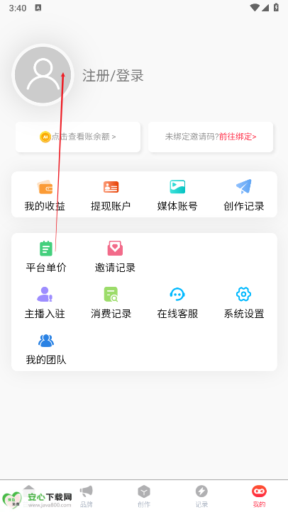 抖抖推音乐任务推广平台正版