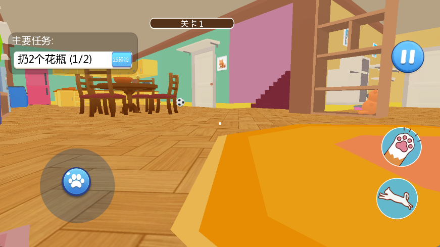 猫咪的日常v1.3(2)