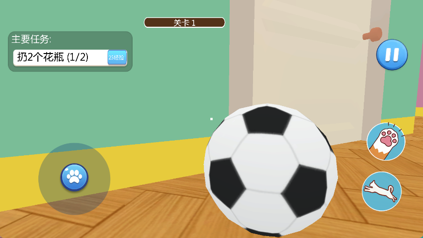 猫咪的日常v1.3(1)