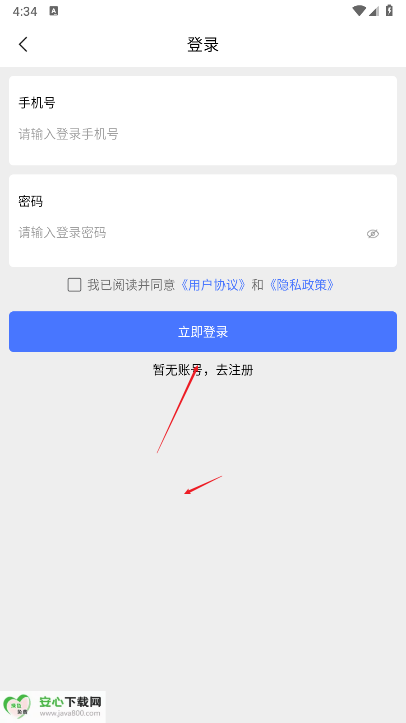 智推云图APP最新版