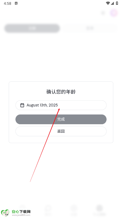 sakuraai聊天app最新版