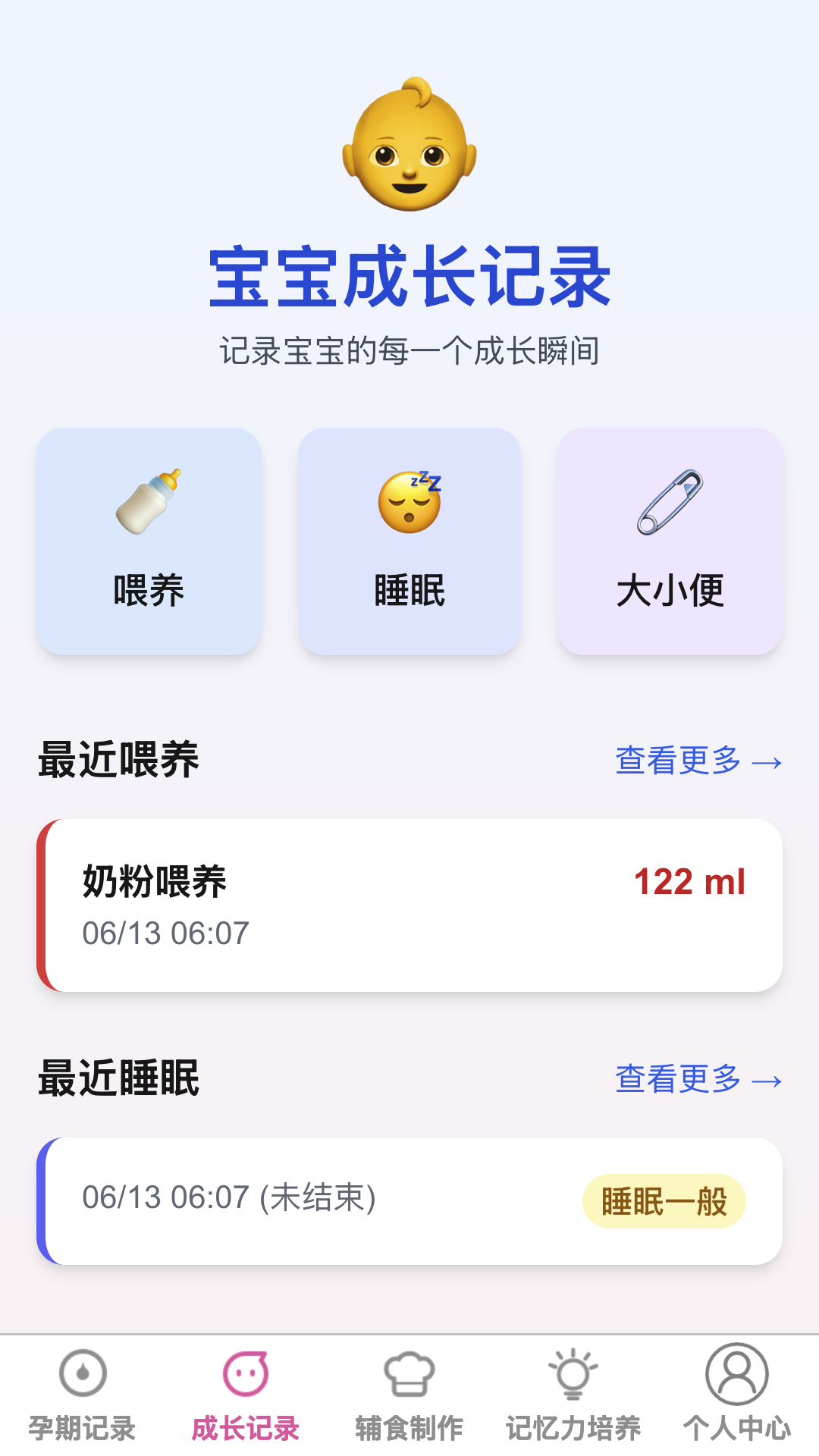 星网互育v1.0.0(1)