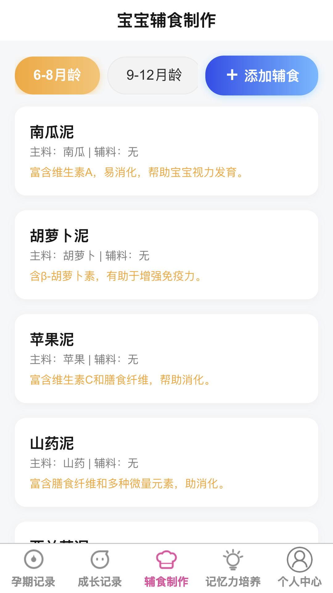 星网互育v1.0.0(3)