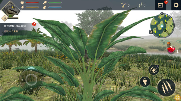 恐龙岛生存v1.0.0(1)