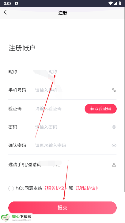 蓝洋洋平台手机版