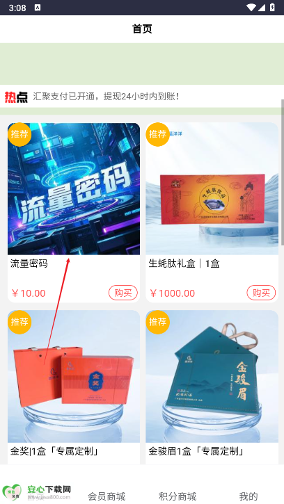 蓝洋洋平台手机版