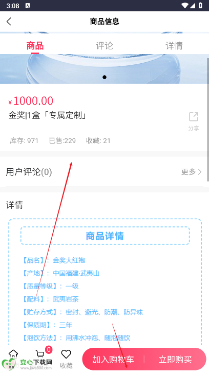 蓝洋洋平台手机版