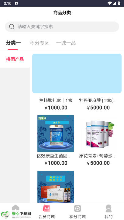 蓝洋洋平台手机版