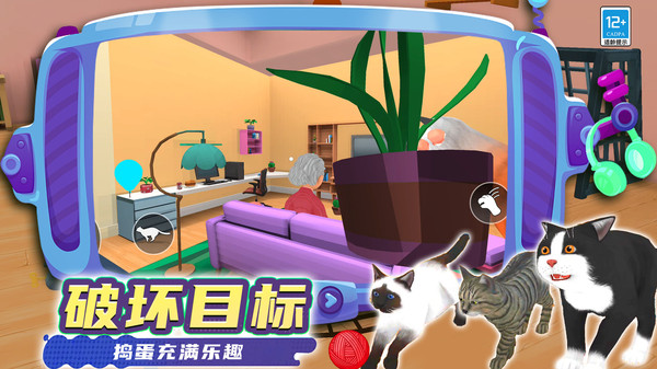 奇妙猫猫王国v0.250813.147(3)