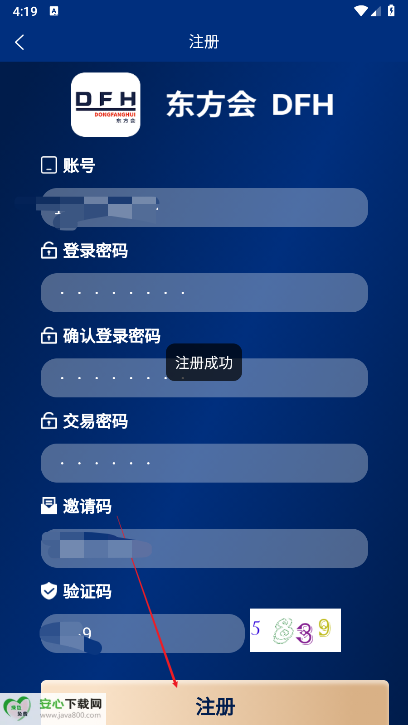 东方会平台手机版