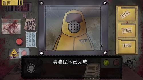 丧尸边境检察官模拟v1.0(2)