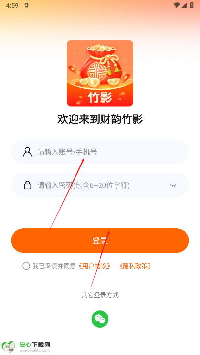 财韵竹影app正版