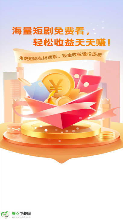 财韵竹影app正版