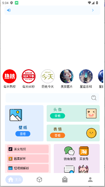 资源Hub最新版本