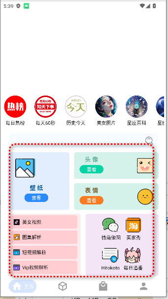 资源Hub最新版本