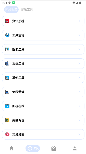 资源Hub最新版本
