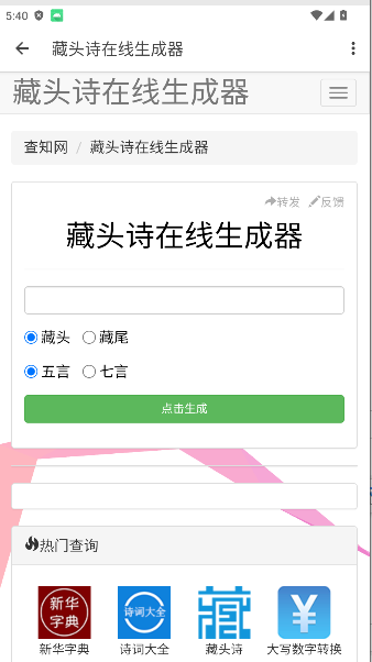 资源Hub最新版本