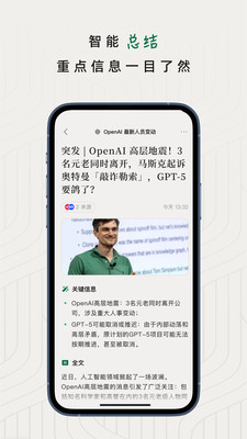 知了追踪app安卓版