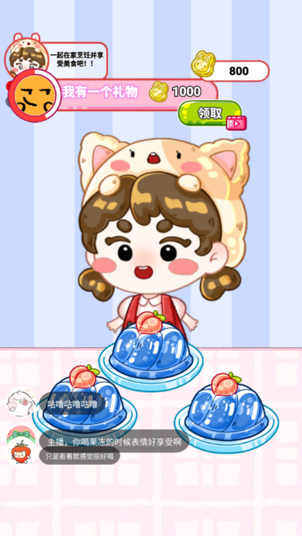 小香风的日常v1.0(4)