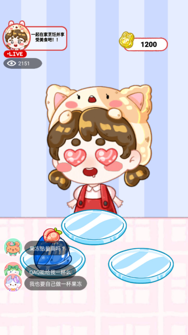 小香风的日常v1.0(1)