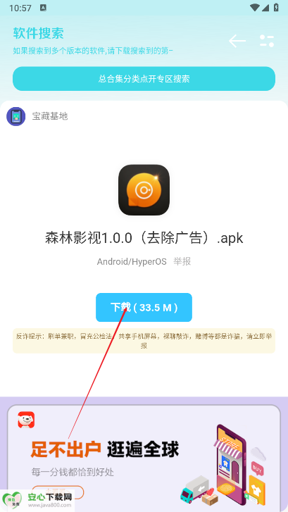 小劫家园最新版本