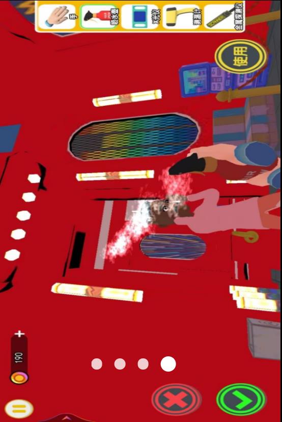 面对现实生活v1.0(2)