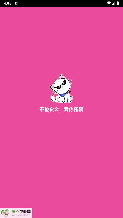 谷劳斯app安卓版