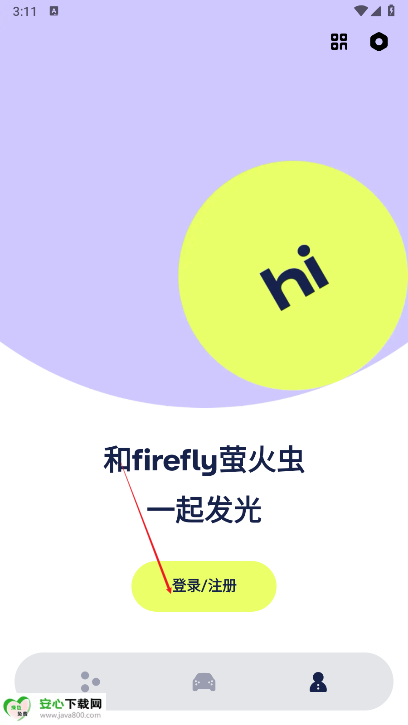 firefly萤火虫app安卓版