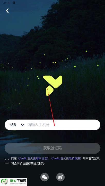 firefly萤火虫app安卓版