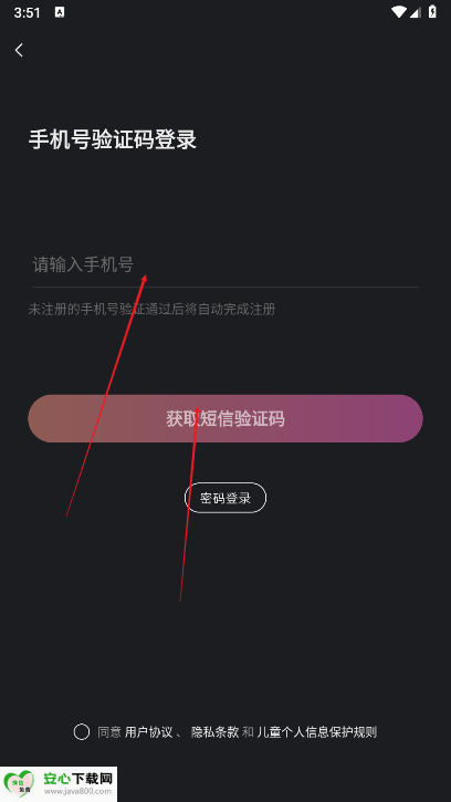 小冰虚拟恋人平台