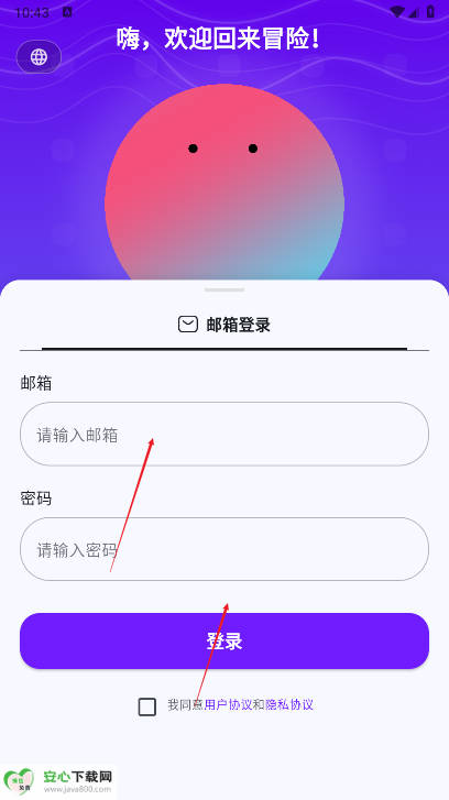 元仔世界app安卓版