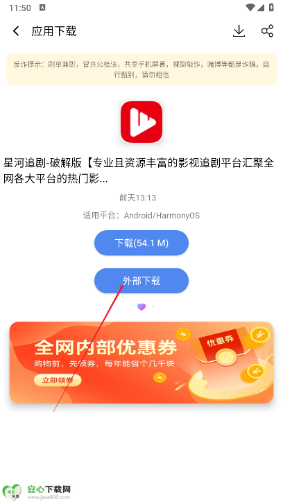 软件匣最新版本