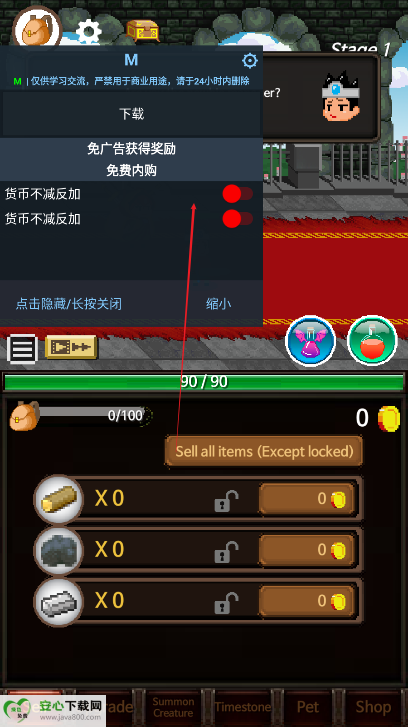 极限勇者内购免广告版无限货币版
