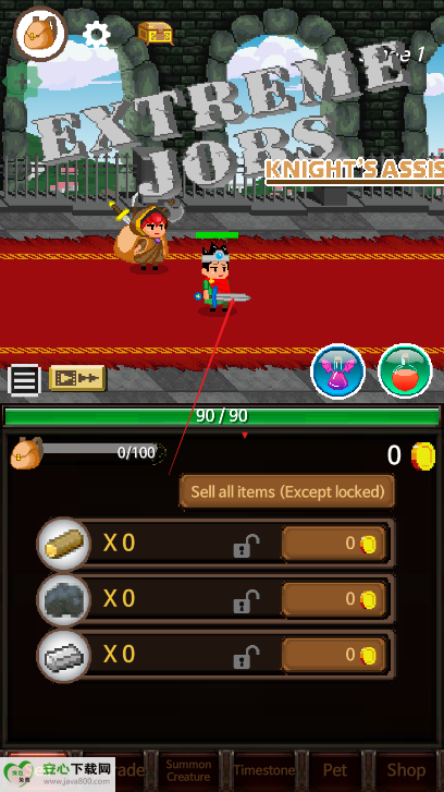 极限勇者内购免广告版无限货币版