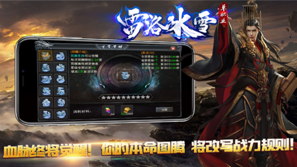 雷洛冰雪v4.7.5(4)