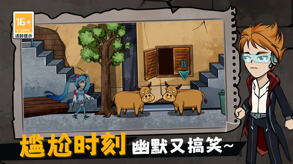 恐怖老屋躲猫猫v1.0.0(3)