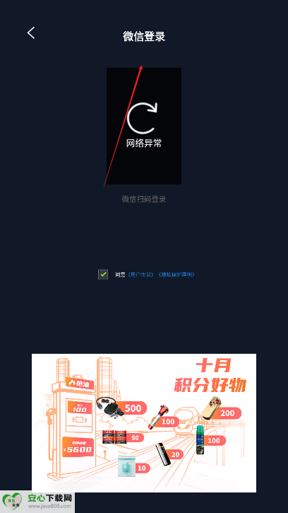 红绿灯路况插件app免费版