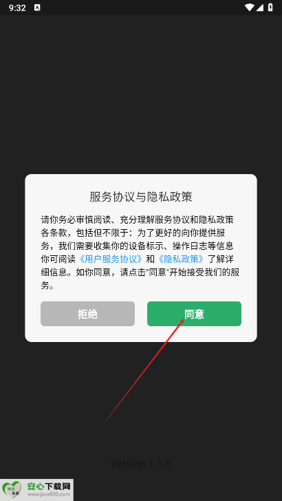 奇点阅读书源2025最新版
